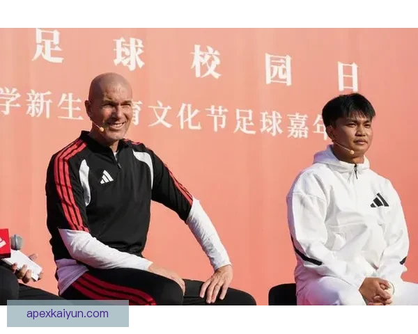 齐达内战术影响力持续显现，球队表现稳健引来广泛关注