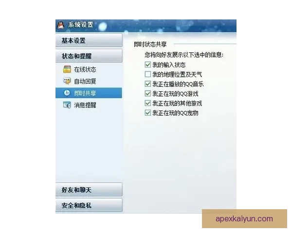 Musiala赛前准备流程曝光 展现其系统化训练与状态调整细节